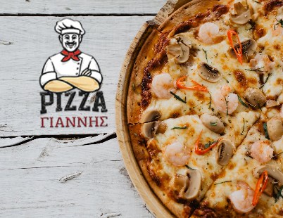 Pizza Γιάννης
